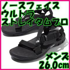 ノースフェイス サンダル ウルトラストレイタムプロ NF52050 KK 黒