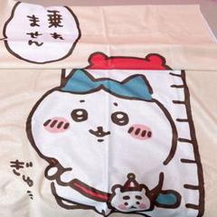2025年最新】ハチワレ 乗れません のれんの人気アイテム - メルカリ