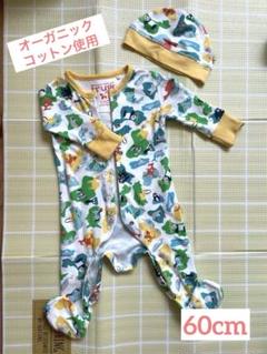 frugi フルーギ オーガニックコットン カバーオール 帽子付 足つき