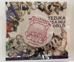 超超希少 新品 手塚治虫記念館 ピンバッジ16個セット 購入袋付 特価『手塚治虫記念館 ピンバッジセット ブラックジャック・ミキ