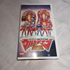 ウルトラマン伝説劇場版ビデオ