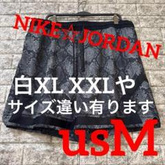 新品♪ナイキ☆ジョーダン★ヘビ柄★総柄☆ハーフパンツ☆黒☆メンズ　usM
