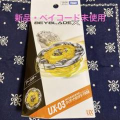 ウィザードロッド5-70DB 15個セット(引退品) 新品 大人気商品 ウィザードロッド5-70DB 15個セット(引退品