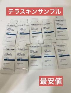 最安値クリスティーナテラスキン10本セット