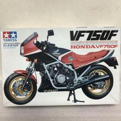 タミヤ (小鹿)プラモデル1/12ホンダVF750F(当時物) No,21 タミヤ (小鹿)プラモデル1/12ホンダVF750F(当時物) no21 - メルカリ