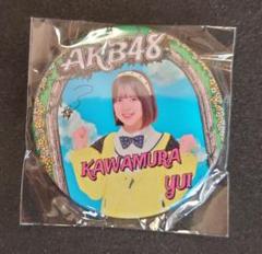 川村結衣 缶バッジ ガチャ チーム8衣装 AKB48ミニ衣装展第3弾