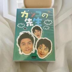ガッコの先生 DVD全巻セット 全6巻 - メルカリ
