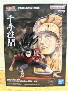 NARUTO 疾風伝PANEL SPECTACLE～最強の兵ども～千手柱間 - メルカリ