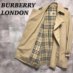 BURBERRYLONDON バーバリーロンドン トレンチコート ベージュ