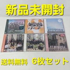 【新品未開封】6枚 ≠ME AKB ＝LOVE SKE 高嶺のなでしこ ≒JOY