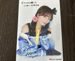 2025年最新】青山なぎさグッズの人気アイテム - メルカリ