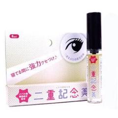 タイムセール】二重記念美未使用新品二重まぶた