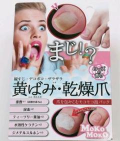 バブルクリアネイル