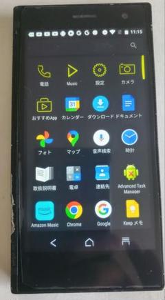 2025年最新】オンキヨー スマートフォン本体の人気アイテム