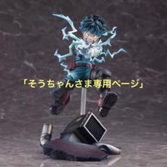 2025年最新】緑谷出久 S-FIREの人気アイテム - メルカリ