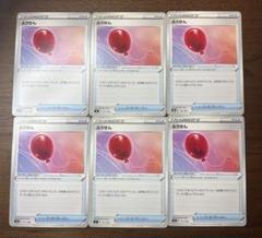 2025年最新】ふうせん ミラー の人気アイテム - メルカリ