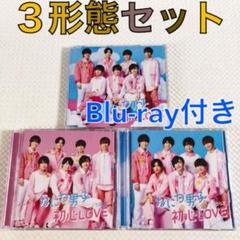 Johnny&#39;s - なにわ男子 初心LOVE 4形態セット Amazon.co.jp: 【4形態セット・店舗特典あり・初回生産分】初心