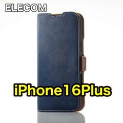 エレコム iPhone16Plus ソフトレザーケース 磁石付410