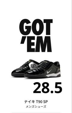 2025年最新】nike total 90の人気アイテム - メルカリ