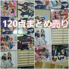 うたプリ　グッズ　本　まとめ売りのサムネイル