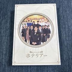 2024年最新】上戸彩 ホテリアーの人気アイテム - メルカリ 2024年最新】上戸彩 ホテリアーの人気アイテム - メルカリ