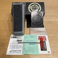 Cry Baby ZW45　ザックワイルド　ワウペダル　サイン入り Restock Dunlop ZW-45 Zakk Wylde Signature Cry Baby Wah Pedal