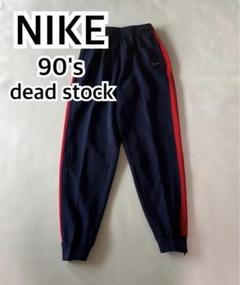 2025年最新】nike 銀タグ スウェットパンツの人気アイテム