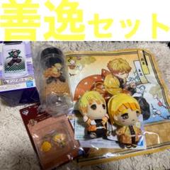 鬼滅の刃　我妻善逸　一番くじ　ちょこのっこ　くっつきぬいぐるみバッジ　タオル
