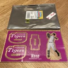 佐藤輝明　阪神タイガース　ゆらゆらアクリルスタンド