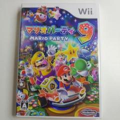 【wii】マリオパーティ9