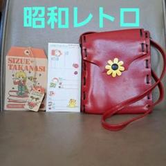 昭和レトロセット - メルカリ
