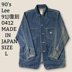 Lee 91b | eBay