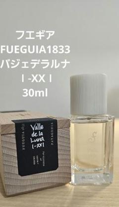 h*o様 フエギア FUEGUIA1833 バジェデラルナ Ⅰ-XXⅠ 30ml h*o様 フエギア FUEGUIA1833 バジェデラルナ Ⅰ-XXⅠ 30ml