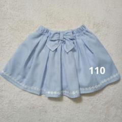 スカート（ストライプ）　110cm