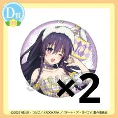 ヨウ 夜刀神十香　缶バッジ　アクリルキーホルダー　カード デート・ア・ライブV ぷにこれ！キーホルダー(スタンド付) 夜刀