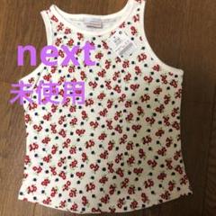 next タンクトップ　110【未使用】女の子