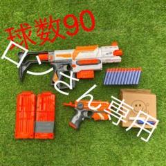 Nerf Mega Mastodon