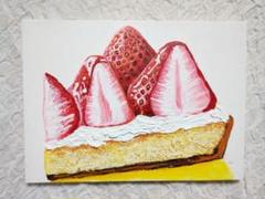 油絵 絵画【飛び出すいちごのタルト】 油絵 絵画 【飛び出すいちごのタルト】 | HIROSHI1990