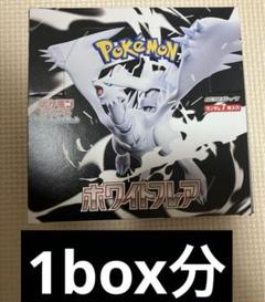 Amazon.co.jp: ポケモンカードゲーム スカーレット