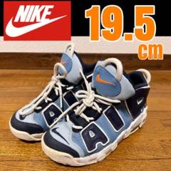 【日本未発売】Nike Air More Uptempo19.5cm