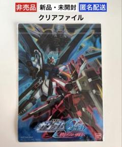 2025年最新】ガンダムSEEDクリアファイルの人気アイテム - メルカリ