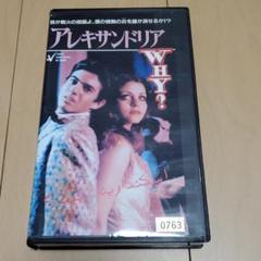 廃盤】『炎のアンダルシア』ユーセフ・シャヒーン(DVD/紀伊國屋
