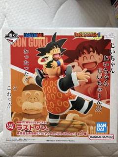 史上一番安い 2025年最新】一番くじ ラストワン賞の人気 ドラゴンボール コミック・アニメ