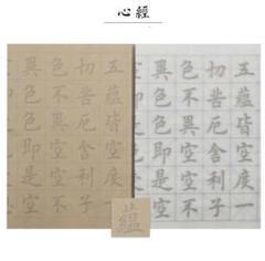最終値下げ 書道古墨【珍貴蘭亭名墨 王羲之蘭亭序全文写す】希少貴重品 新品未使用 Amazon.co.jp: 最終 書道古墨珍貴蘭亭名墨 王羲之蘭亭序全文写す