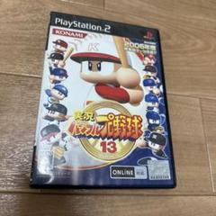 実況パワフルプロ野球13 PS2