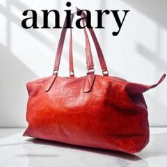 美品✨ aniary アニアリ ボストンバッグ 旅行カバン 肩掛け 超大容量 美品✨ aniary アニアリ ボストンバッグ 旅行カバン 肩掛け 超大