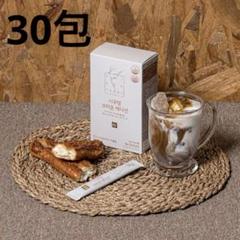 【新品、未開封】韓国　シクテンコーヒー90包 ダイエットコーヒー 30包　3箱 14包入り】シクテン ダイエットコーヒー 3.5g×14包/diet coffee