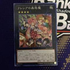 ディメンション・オブ・カオス カードバラ売り 遊戯王 ディメンション・オブ・カオス 収録カード バラ売り可