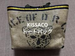 2025年最新】Kissa バッグの人気アイテム - メルカリ