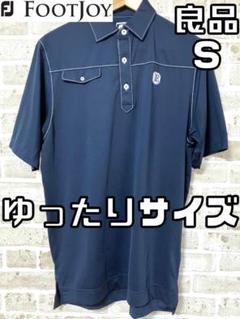 【24時間以内/匿名配送】良品 フットジョイ メンズ 半袖 ポロシャツ Sサイズ